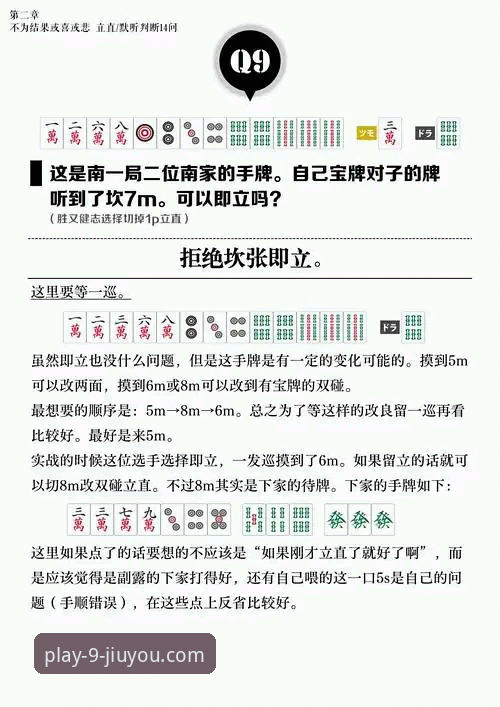 九游官方正版安装教程 揭秘九游官方正版安装教程:那些你不知道的下载真相与隐藏玩法