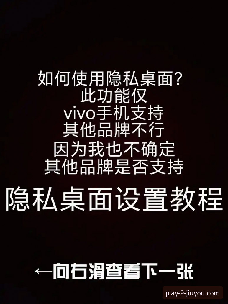 资深玩家分享九游APP使用心得：这些隐藏功能你注意到了吗？