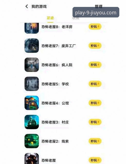 九游游戏平台到底安不安全？老用户分享真实体验与避坑指南