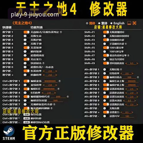 九游游戏平台官方正版下载详解：技术评测与使用指南