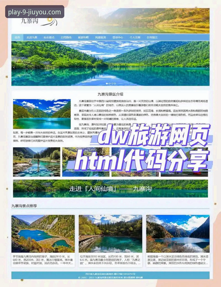 识别官方入口——用户应直接访问九游官方网站地址（建议通过浏览器搜索