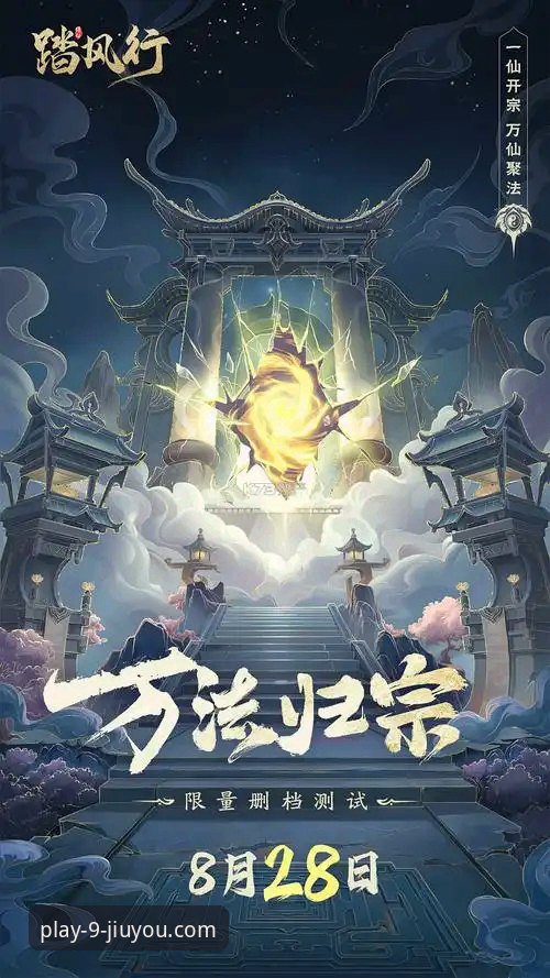 九游官方版下载实用指南：新手必备的安装与使用技巧