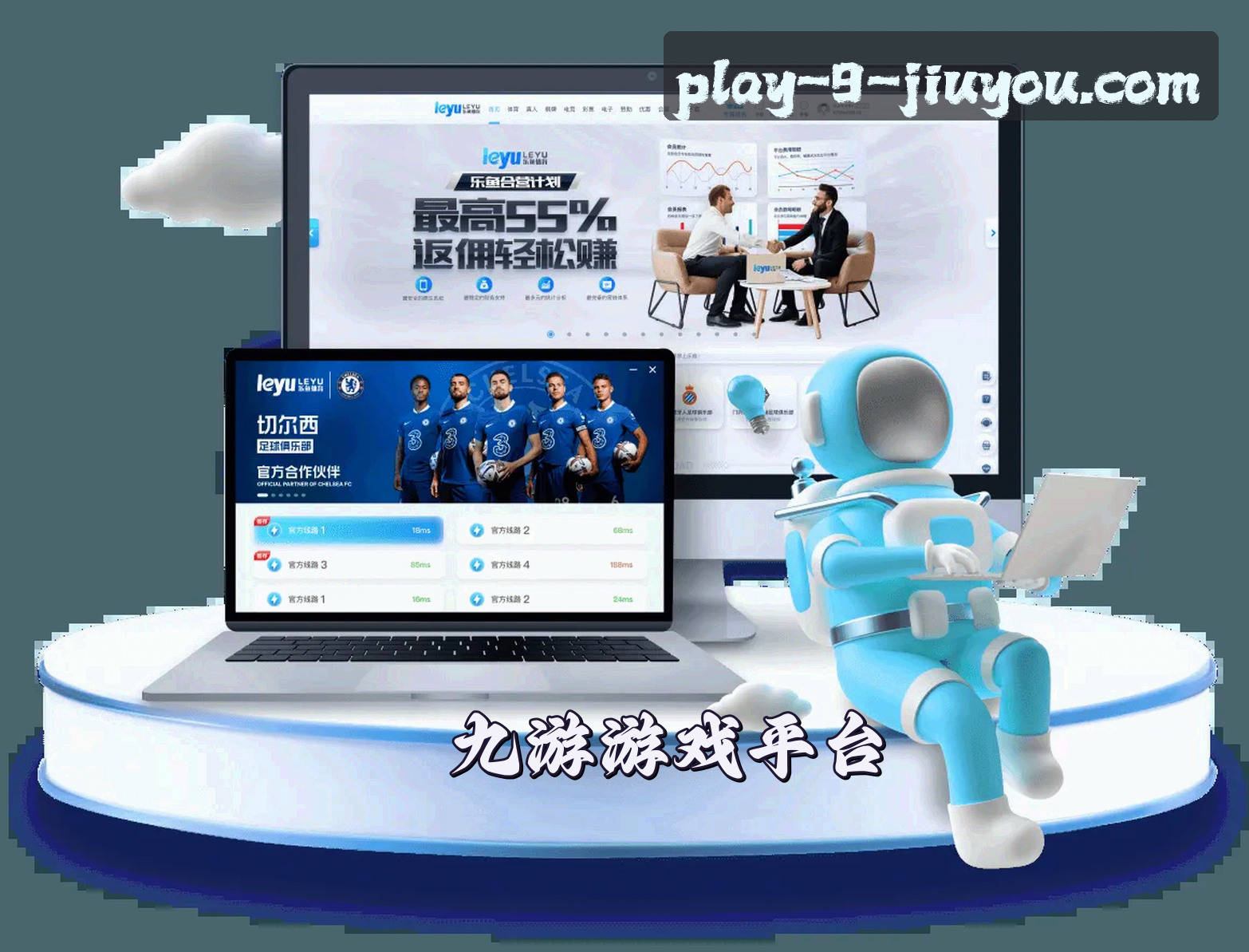 About Us