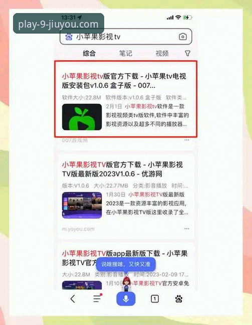 九游安卓版 九游安卓版使用教程:从下载到玩转海量游戏的一站式指南